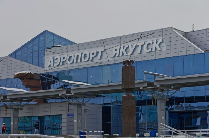 Москва-Якутск груз самолётом