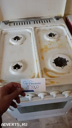 Клининговые услуги