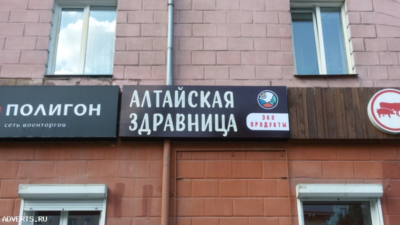 Печать визиток, листовок, наклеек, баннеров