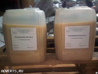Приобретем олеиновую кислоту