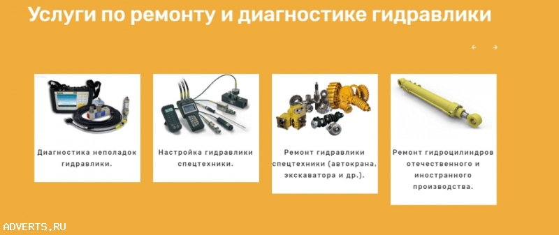 Ремонтируем гидравлику Komatsu, Liebherr, Caterpillar, JCB, Hitachi