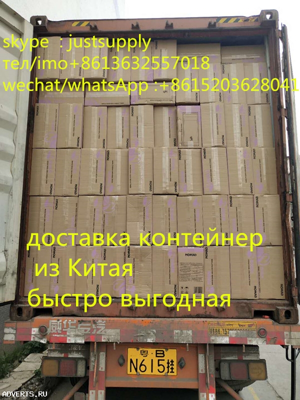 Иу Шанхай Гуанчжоу Пекин -Ташкент перевозки 20', 40 контейнер