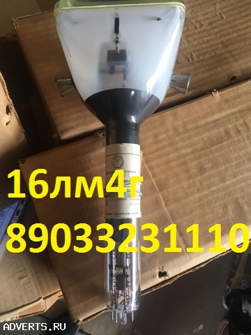 Продам ЭЛТ 16ЛМ4Г 39штук