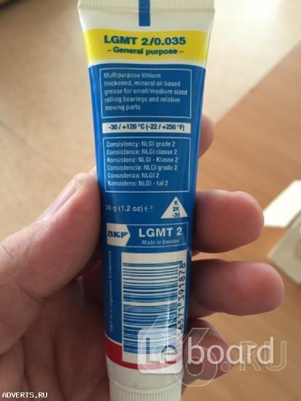 Многоцелевая пластичная, индустриальная и автомобильная смазка SKF LGMT 2/0. 035