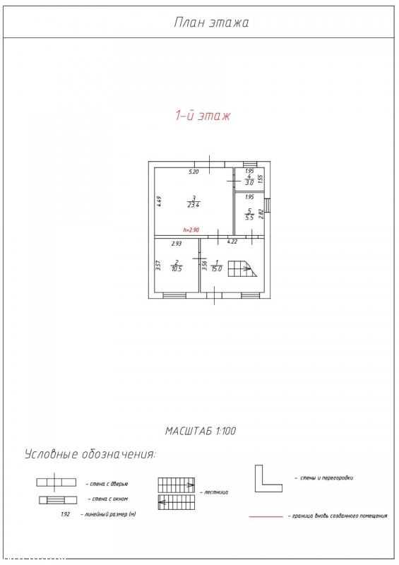 Продам дом 110м2 в п. Яблоновский.