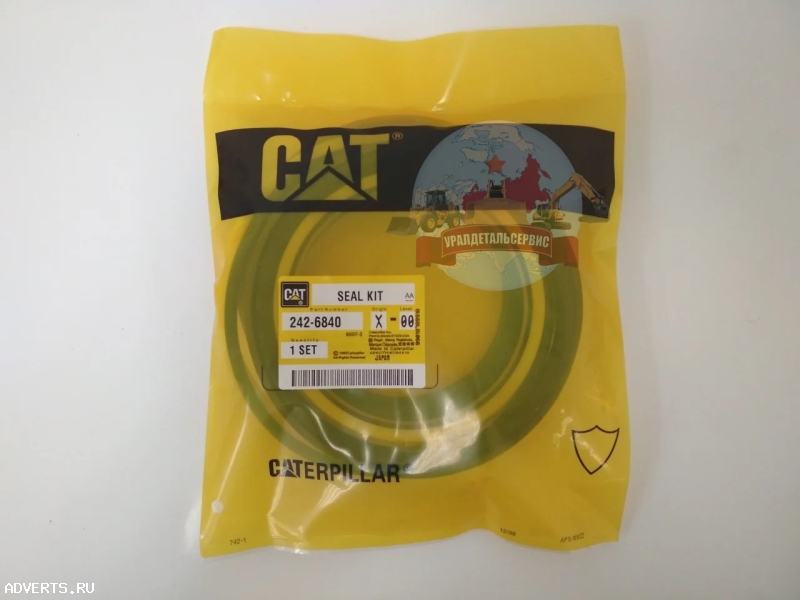 Р/к г/ц стрелы 242-6840 CAT 330DL, 320CL, 325DL