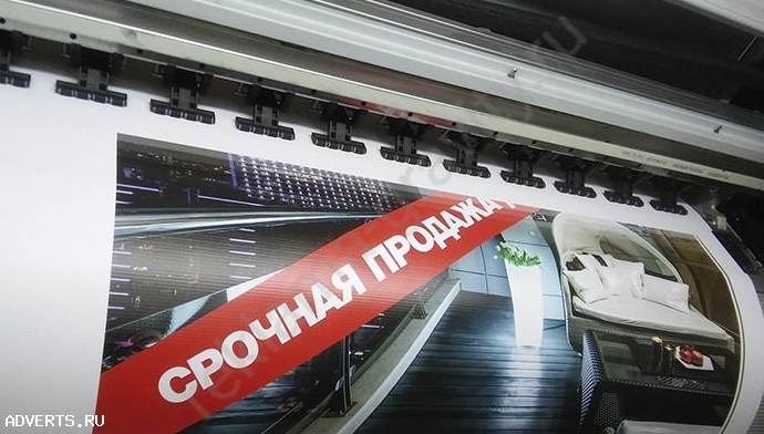 Широкоформатная печать по низкой цене от рекламного агентства