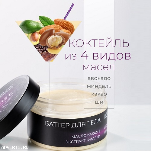 Clermontika – натуральные косметические средства для качественного ухода за кожей