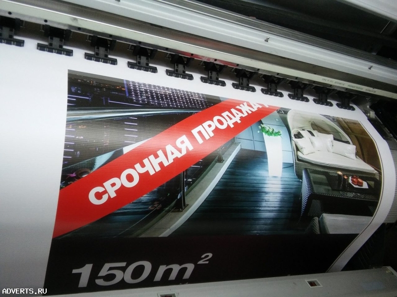 Печать баннеров - заказать услуги печати недорого