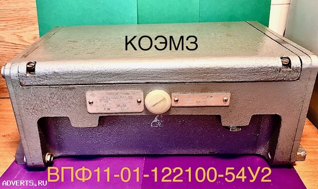 Впф11-01-122100-54у2 - выключатель путевой поворотный фотоэлектронный