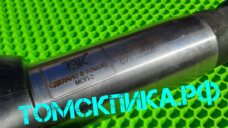 Молоток отбойный МОП-2 ТЗК