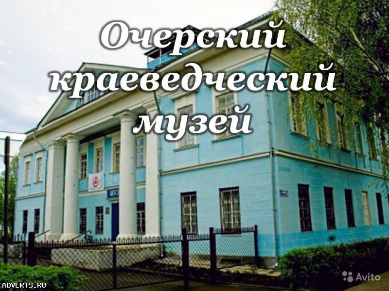 2. ноя. 19 Очерская старина /ор013