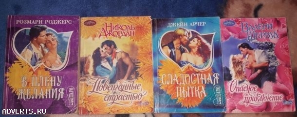 Продам книги