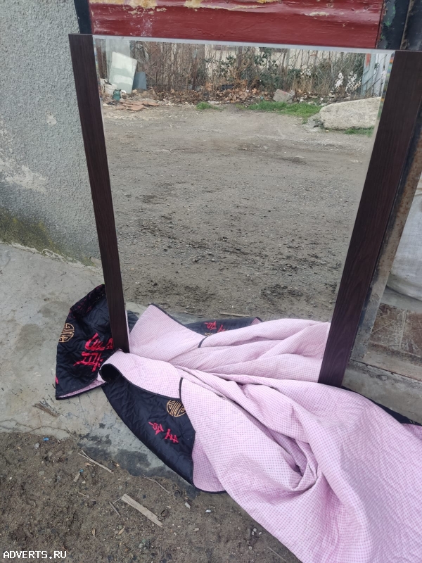 Зеркало