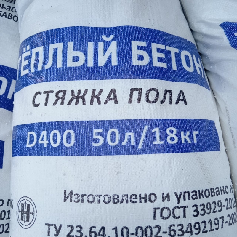 Cухая смесь для теплого пола полистиролбетон теплобетон.