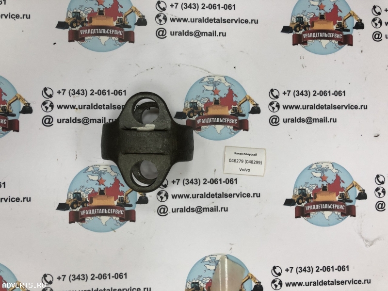 "Кулак полуосей 046279 (048299) CARRARO "