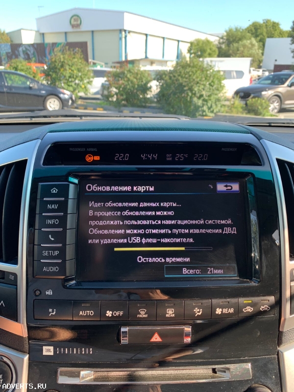 Обновление карт навигации Toyota и Lexus за 2023 год