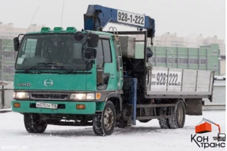 Услуги манипулятора 5 тонн СПб