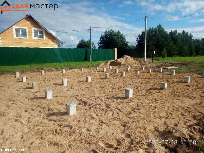 Фундаменты для строительства
