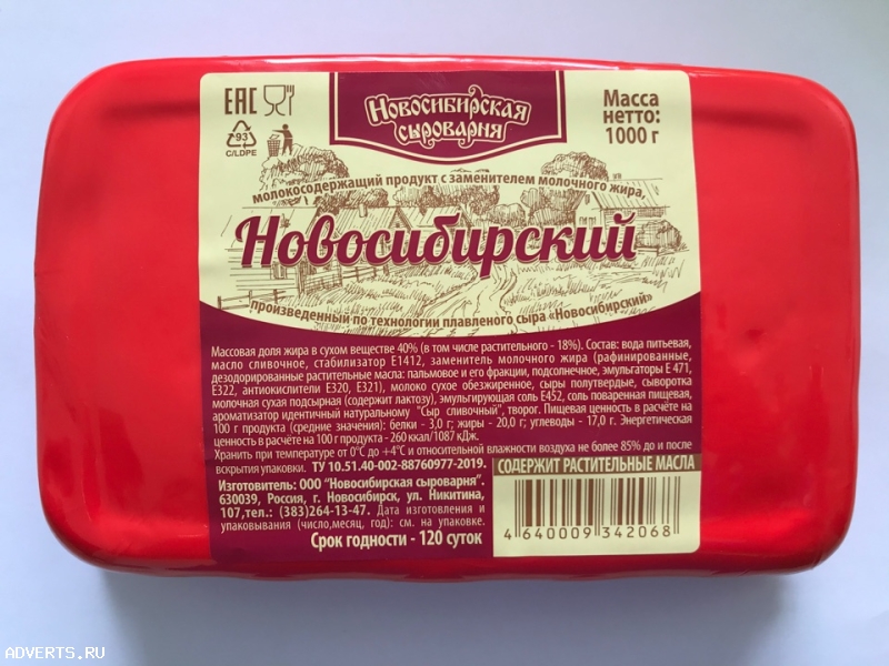 Молокосодержащий продукт с ЗМЖ , сваренный по технологии плавленого сыра (Фасовка 1000г/брус)