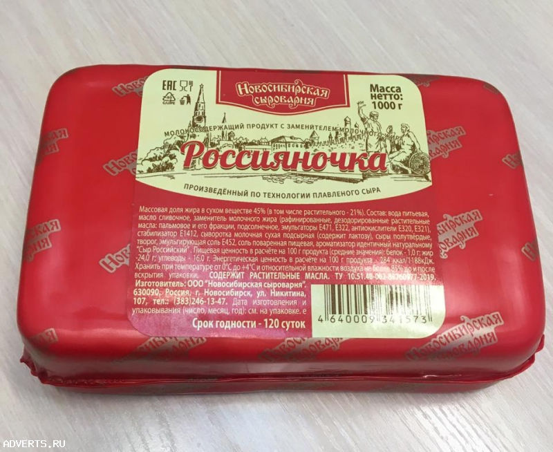 Молокосодержащий продукт с ЗМЖ , сваренный по технологии плавленого сыра (Фасовка 1000г/брус)