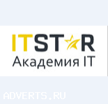Онлайн обучение в школу ITStar