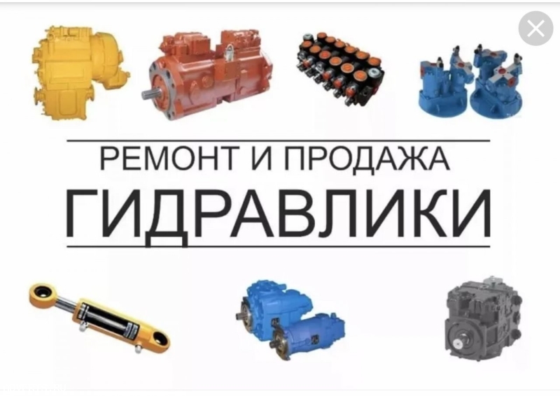 Ремонтируем гидравлику Komatsu, Liebherr, Caterpillar, JCB, Hitachi