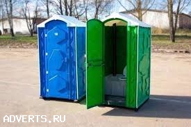 Аренда/установка и обслуживание биотуалетов.