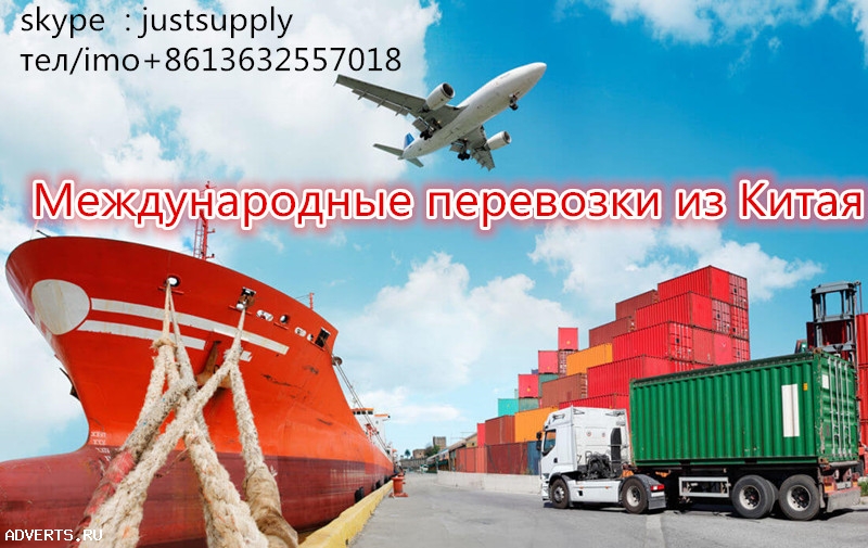 Доставка грузов из Гуанчжоу в Санкт-Петербург