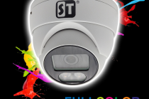 Продам видеокамеру ST-S2123 PRO FULLCOLOR (3, 6 mm)
