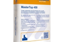 MasterTop 450. Упрочнитель поверхности бетонного пола