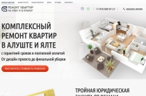 Создание сайтов, продвижение, реклама в Яндексе