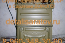 Скупка радиостанций СССР! Скупаем все радиостанции СССР! Дорого!