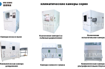 Другое оборудование