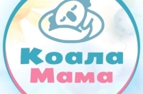 Частный сад с ясельной группой КоалаМама (от 1, 2 лет)