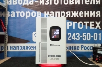 Электромеханический стабилизатор напряжения 10 квт от 90 вольт настенный
