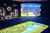 Interactive Kids