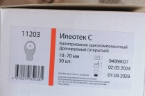 ТС для стомы