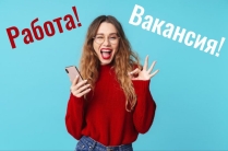 Требуется администратор.