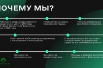 Станьте Лидером в Сфере Юридических Услуг