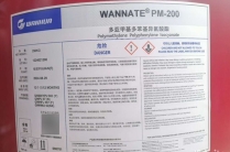 Полиизоцианат WANNATE PM-200