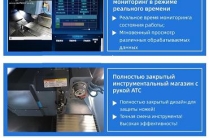 Точная машина для обработки графита - повышение точности обработки