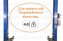 Продажа автомобильных подъёмников