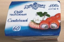 Сыр творожный НОВИНКА !! !