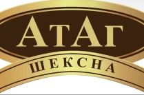 АтАг конфеты оптом