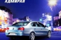 Стапельные работы на автомобиль, с продленной гарантией
