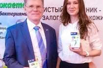 Микробиом и здоровье! Что это?