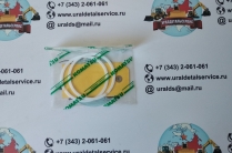 Кольцо 07001-05075 Komatsu D275A