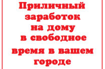 Упаковщик фломастеров на дому