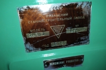 ⁣Станок токарно-винторезный 1М63 Х2800мм